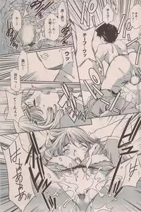 COMIC HOTMiLK 2009-08