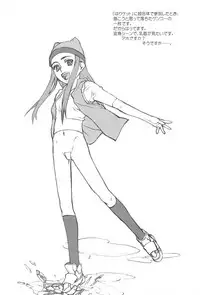 (CR32) [Kyomu no Uta (Satou Toshio)] GENERAL FOUL-UP (Various)