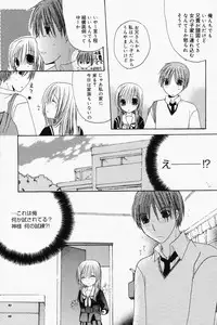 Manga Bangaichi 2008-04