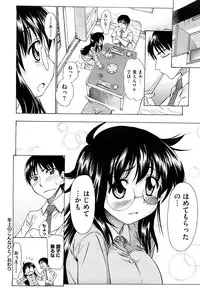 [Asuhiro] Ai ga Ippai Ero wa Oppai