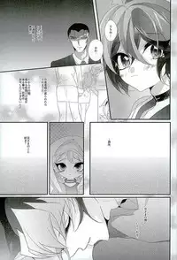 (Sennen Battle Phase15) [Gussuri. (Rihi)] Shachou no EntameMaid-kun!! (Yu-Gi-Oh! ARC-V)