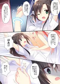 TSF no F no Hon Toshinosa Set