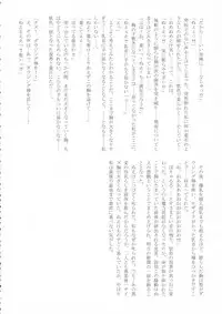 (Reitaisai 15) [HORIC WORKS (Various)] Touhou Bouchou-kei Sougou Goudou-shi `Boujo 2!!!!!!!!' (Touhou Project)