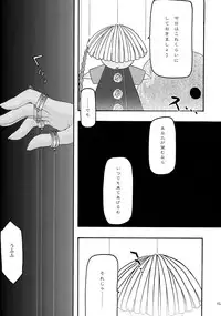 [sandglass (Uyuu Atsuno)] Ao Soushuuhen 1 (Ah! My Goddess)