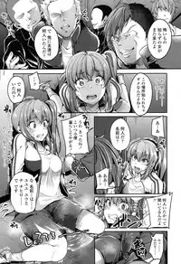 COMIC Koh 2017-05 [Digital]