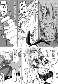 [High Fly Flow (Kanimaru)] Ore to Do-S na Osananajimi no Cosplay Nisshi (Kantai Collection -KanColle-) [Digital]