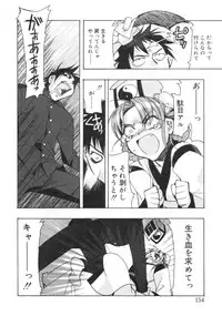 [Hiyohiyo] RUN AFTER YOU