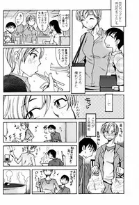 COMIC Momohime 2007-05