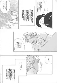 [TCNX] Ocean of Dreams (One Piece)