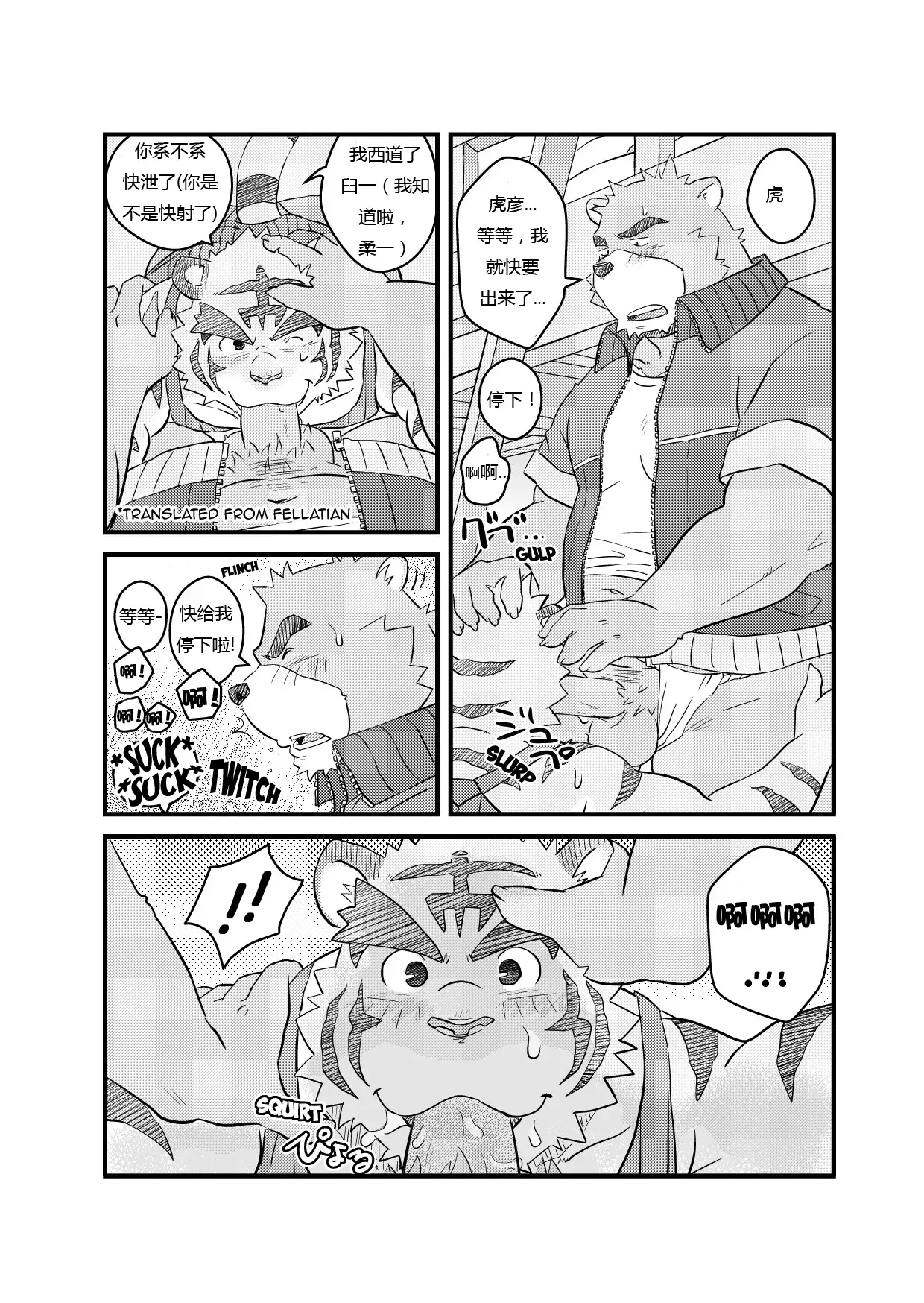 Kurikaesu Natsu | 另一个暑假