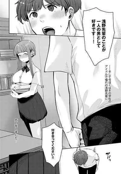 COMIC Anthurium 2023-02 [Digital]