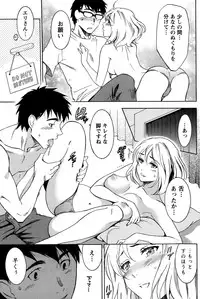 Monthly Vitaman 2015-05