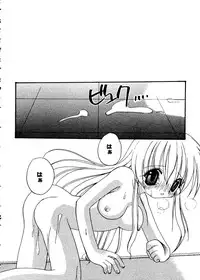 [doujinshi anthology] Love Heart 10 (To Heart)