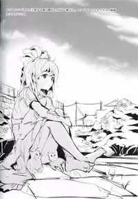 (C84) [Gyokotsu Kouzou (Kapo)] BLUMENKRONE Yakujin no Kakan (Touhou Project, Kantai Collection -KanColle-)