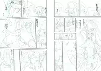 [Enoughmin (Yarai Akira) Fairy Princess (Sword Art Online)