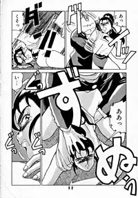 (C44) [Art=Theater (Fred Kelly)] M.F.H.H 2, 3 REVISE (various)