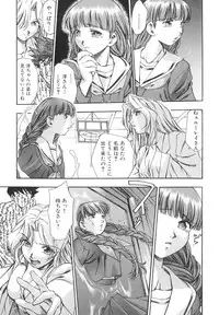 [Kirara Moe] Invitation