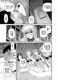 Comic Magnum Vol.25 [Digital]