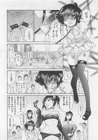 [SANO Takashi] Josou Shijo Vol. 1