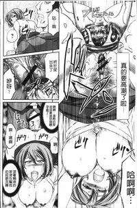 [Kikuichi Monji] Mesuzuma Sca Paradise - A female of wife's Scatology heaven [Chinese]