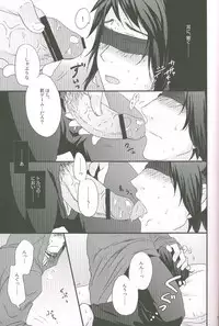 (C77) [4040, Sengoku cartoon (pei, Matsuzono)] Naiyou wa Futsuu janaikara... (Axis Powers Hetalia)