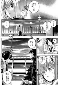 COMIC HOTMiLK 2012-05