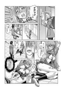 Angel Club MEGA Vol. 26