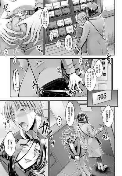 COMIC Penguin Club 2023-06