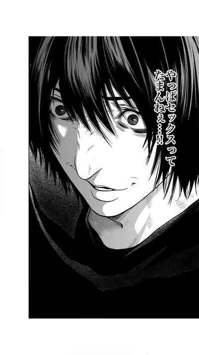 [Moriton] Akuji no Daishou ~Himitsu o Nigirareta Onna-tachi~ 1-3