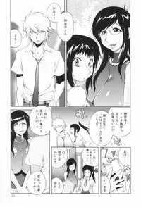 [Kotoyoshi Yumisuke] Kumikyoku Mitsunyuu - Mammosus Vacca Narratio