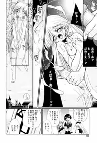 [Nozomi Yuu] Itoko Doushi