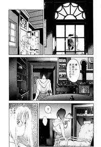 [Togashi] History 2 - Story Of The Forest Fairy 2 (Omoikitte)