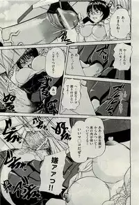 COMIC AUN 2009-10 Vol. 160