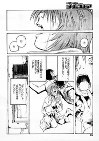 COMIC Megastore 1999-09