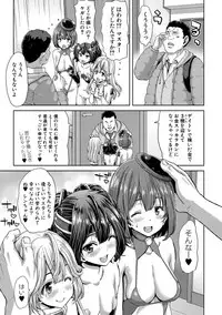 COMIC Shingeki 2018-04 [Digital]