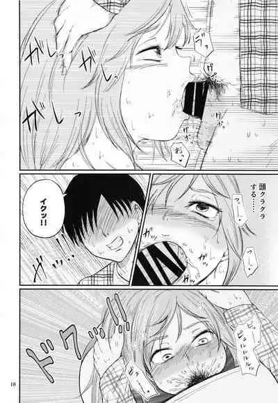 (Utahime Teien 27) [Mini Mamufuusen (Mamufu)] Chihigurui (THE IDOLM@STER CINDERELLA GIRLS)