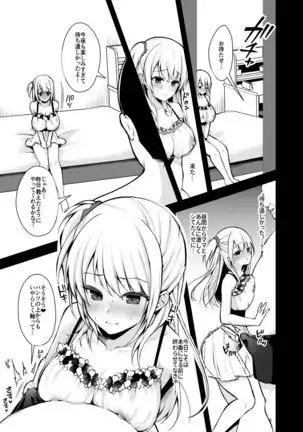 Himitsu Soushuuhen ~Oyako Kairaku Ochi~