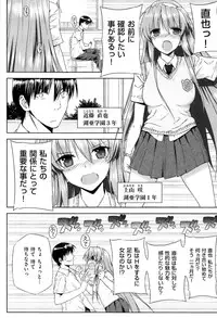 [Katsurai Yoshiaki] Kokuhaku Lovers