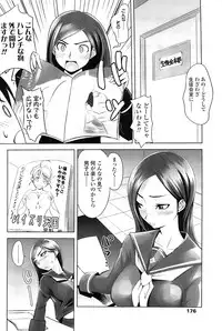 Comic ChoiS 2007-12 Vol.07