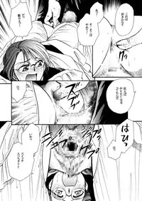 [Nyagozu (Yatengetsu)] Moshimo no Emma sousyuuhen (Emma)