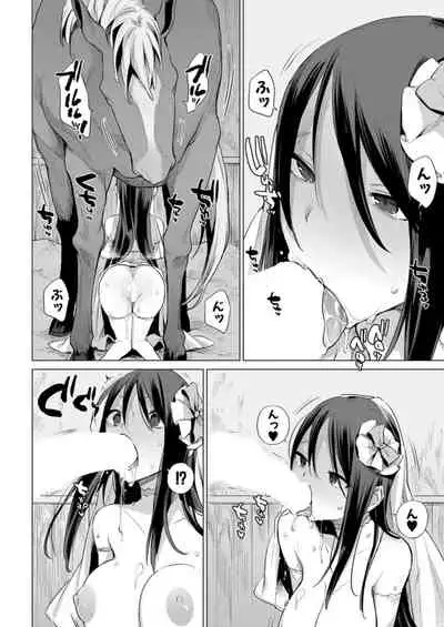 COMIC Mugen Tensei 2021-12