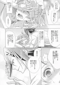 (SUPERKansai22) [SABO-P (Amelie)] A's WORKS:02 (Macross Delta)