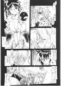 (C65) [Sekai no Hate (B-MARY)] BLACK BLOOD BLADE (Soul Calibur)