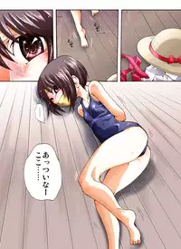 [Atelier Hachifukuan] Otonashiku Oniichan ni Shibararenasai! Third! [Digital]