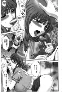 [Asakura Mitsuru] Chijyo Erect! Mune ni 1-ppatsu Okuchi ni 2-hatsu, Shiri to Asoko ni Kei 5-hatsu | 痴女讓我硬梆梆 胸部上1發嘴巴裡2發, 屁股和小穴共計5發 [Chinese]