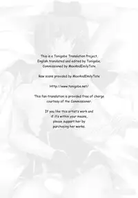 (C77) [ArcS (Sakura Yuu)] S. W. -first- Side: H (Mahou Shoujo Lyrical Nanoha) [English] [Tonigobe]