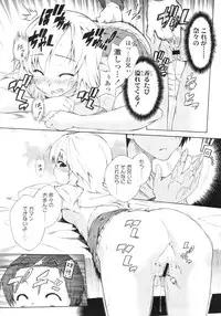 COMIC LO 2010-09 Vol. 78