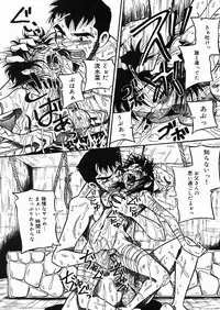 [Milk Koubou (Point Takashi)] Chichi Hime ♥ Gekitsuu! ~Kumon Shiki~