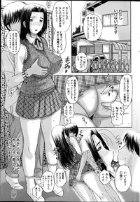 COMIC HANA-MAN 2013-06 Kusatsu Terunyo Tokushuu