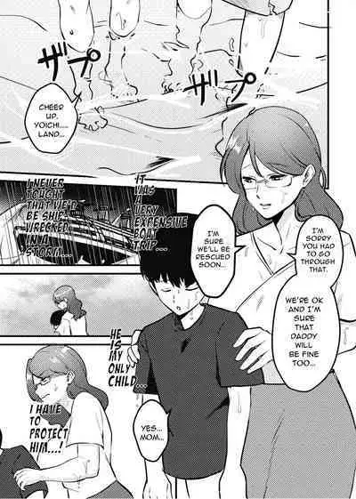 [Maria Planet (Katano Chika)] Mama to Musuko ga Mujintou de Love Love Sex suru Hanashi | A Story of a Mom and Her Son's Lovemaking on a Uninhabited Island [English]